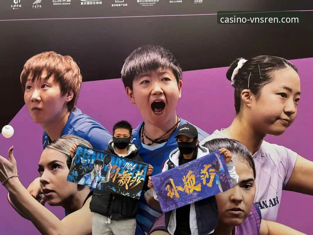 威尼斯人官网流畅体验 一次流畅观赛体验:从WTT重庆冠军赛决赛看平台稳定性